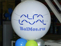 Большой шар логотип стойка подставка