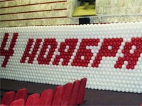 Цифра 9 из красных шаров