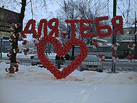 воздушные шары 14 февраля сердце валентинка